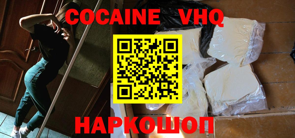 Вейп ТГК Магнитогорск