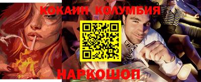 марки nbome Будённовск