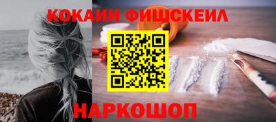 марки nbome Будённовск