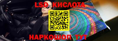 бутират Шебекино