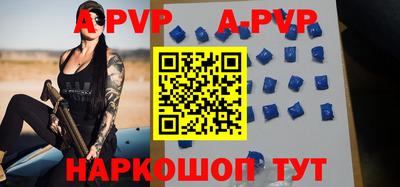 альфа пвп Бузулук
