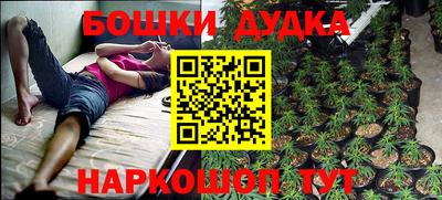 марки nbome Будённовск
