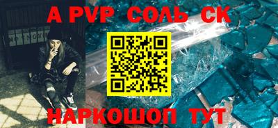 альфа пвп VHQ Бугуруслан