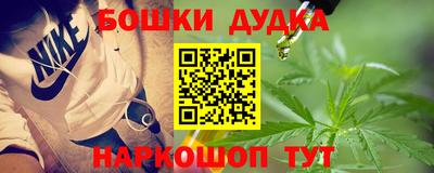 марки nbome Будённовск