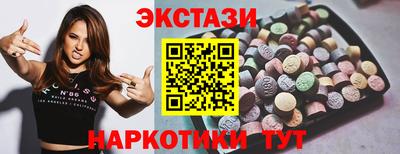 альфа пвп VHQ Бугуруслан
