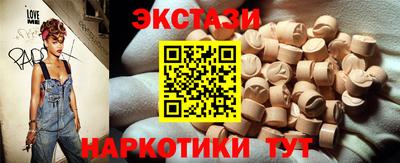 альфа пвп VHQ Бугуруслан
