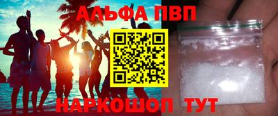 марки nbome Будённовск