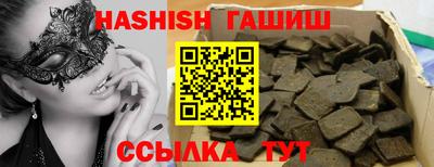 альфа пвп VHQ Бугуруслан