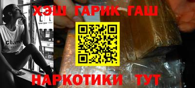 марки nbome Будённовск