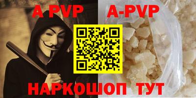 альфа пвп VHQ Бугуруслан