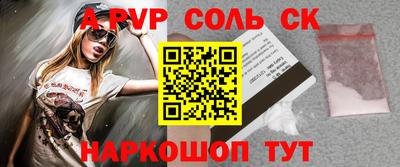 марки nbome Будённовск