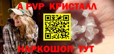 альфа пвп Бузулук