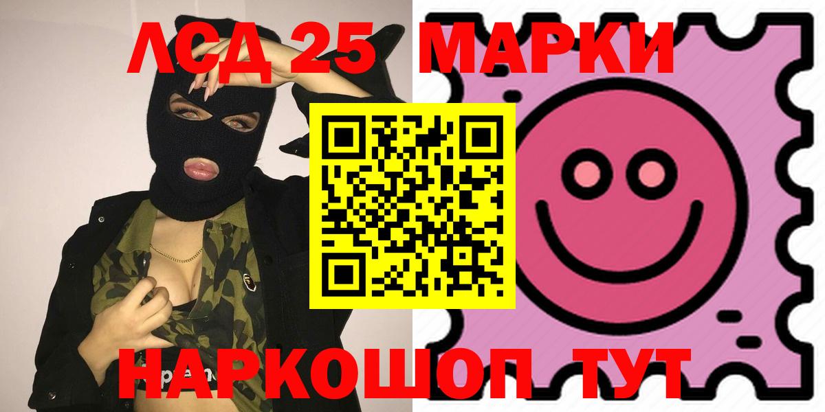 Лсд 25 экстази  LSD-25 экстази кислота  Вход с VPN  ЛСД экстази кислота  Магнитогорск 