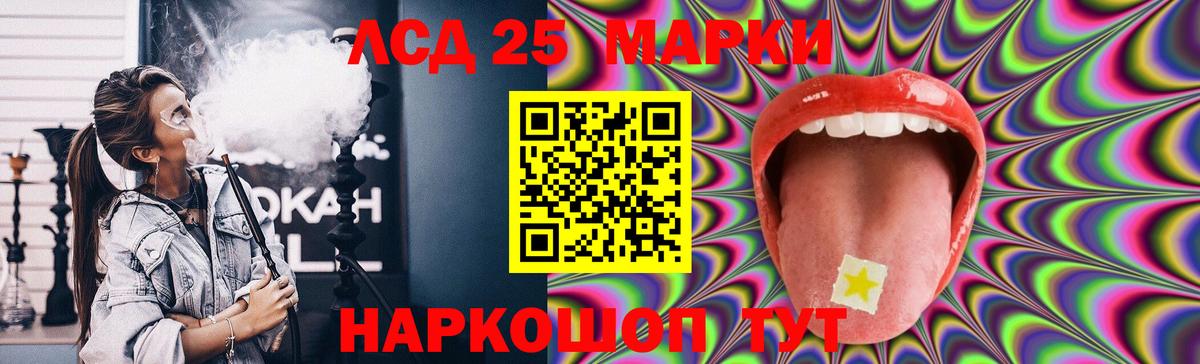 Лсд 25 экстази ecstasy Магнитогорск