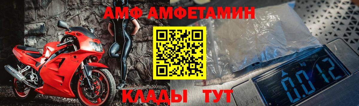 МЕТАМФЕТАМИН кристалл Магнитогорск