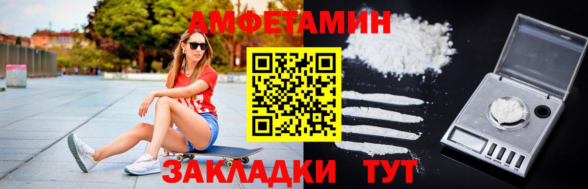 Метамфетамин Декстрометамфетамин 99.9%  Метамфетамин Декстрометамфетамин 99.9%  Вход с VPN  Магнитогорск 
