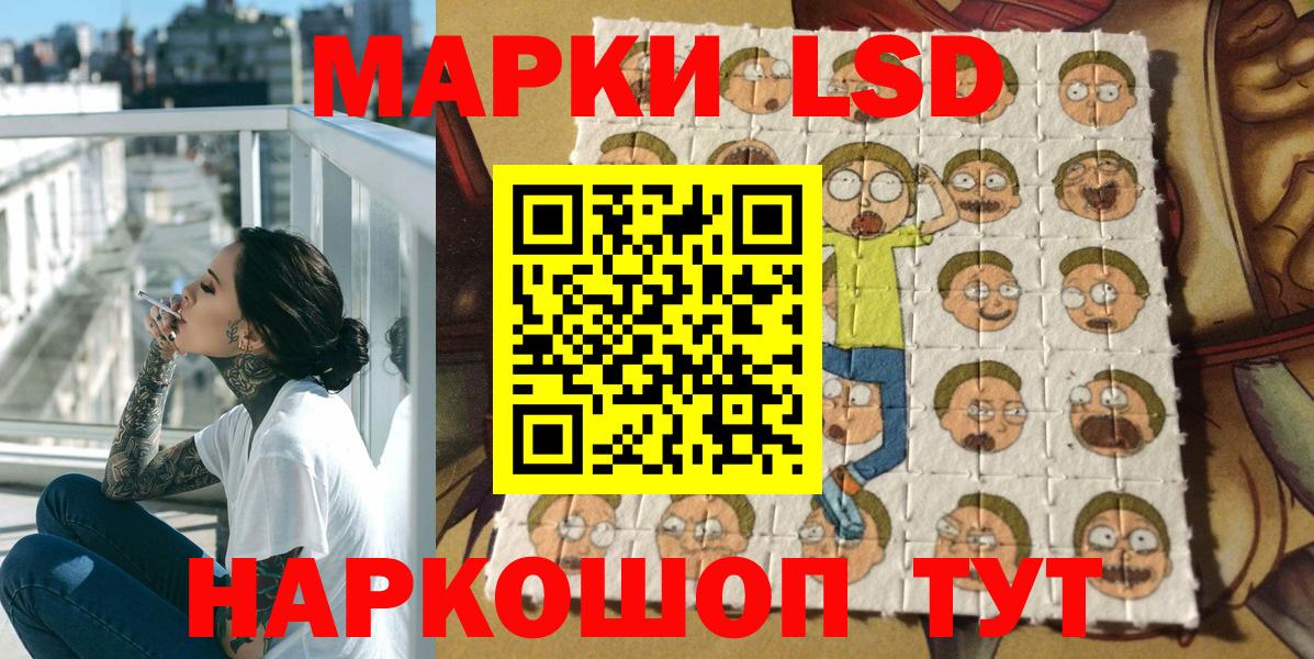Магнитогорск  Марки N-bome 1500мкг  Вход с VPN  Марки N-bome 1500мкг 