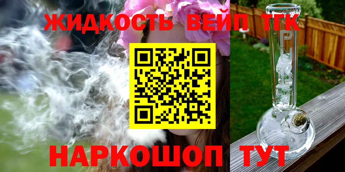Где купить наркотики?  МЕФ кристаллы  КОКАИН  АМФЕТАМИН кристаллы  Магнитогорск  Канабис  Вход с VPN  ГАШИШ 