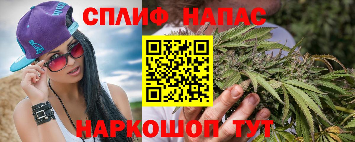 Бошки Шишки индика  Канабис ГИДРОПОН  Конопля AK-47  Магнитогорск  Конопля OG Kush  Вход с VPN 